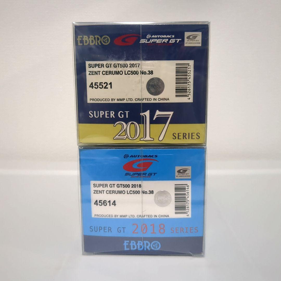 EBBRO ZENT CERUMO LC500 2017＆2018