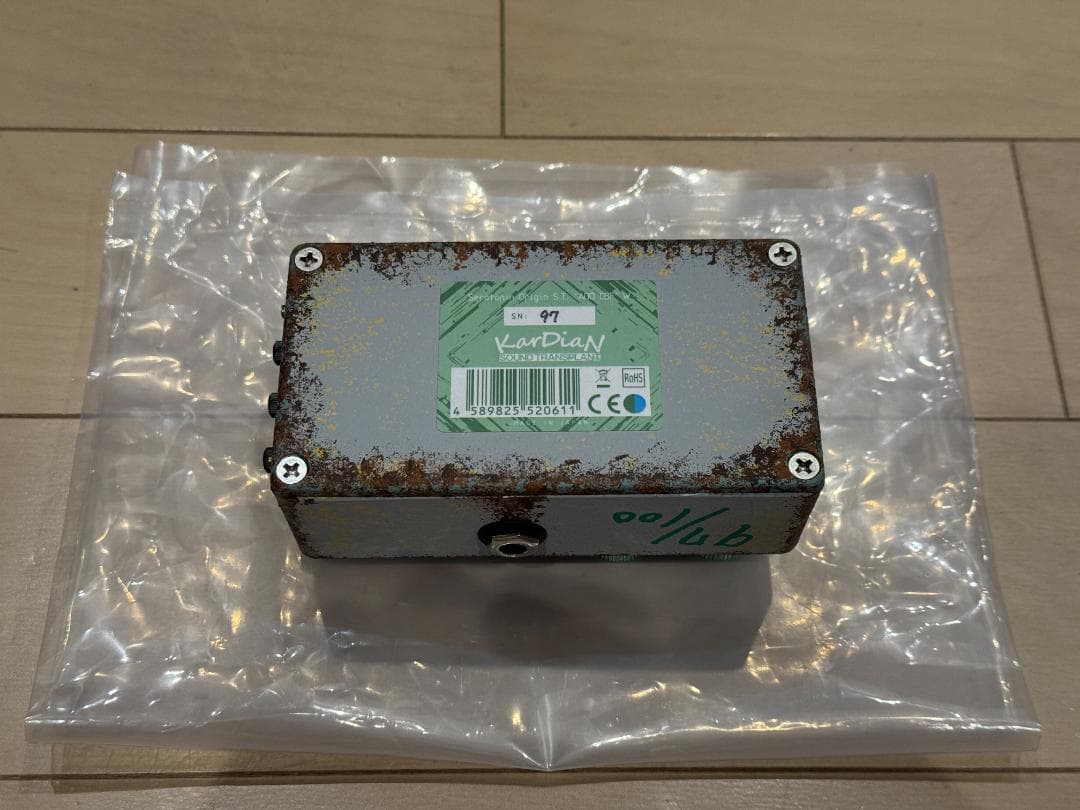 KarDiaN Serotonin Origin S.T. ADD CBF 限定