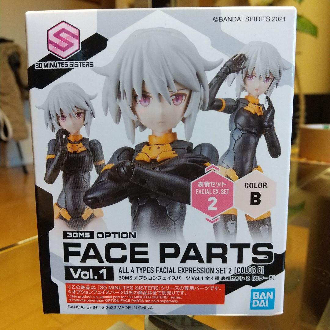 30MS オプション フェイスパーツ Vol.1 セット