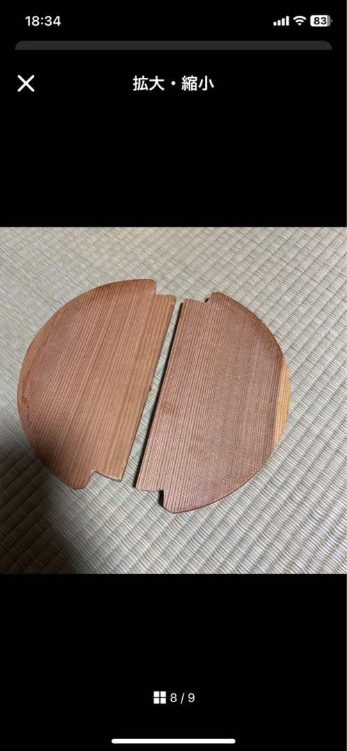 茶道具 水張桶 竹手付 通桶 水屋道具 露地道具 手桶 割蓋