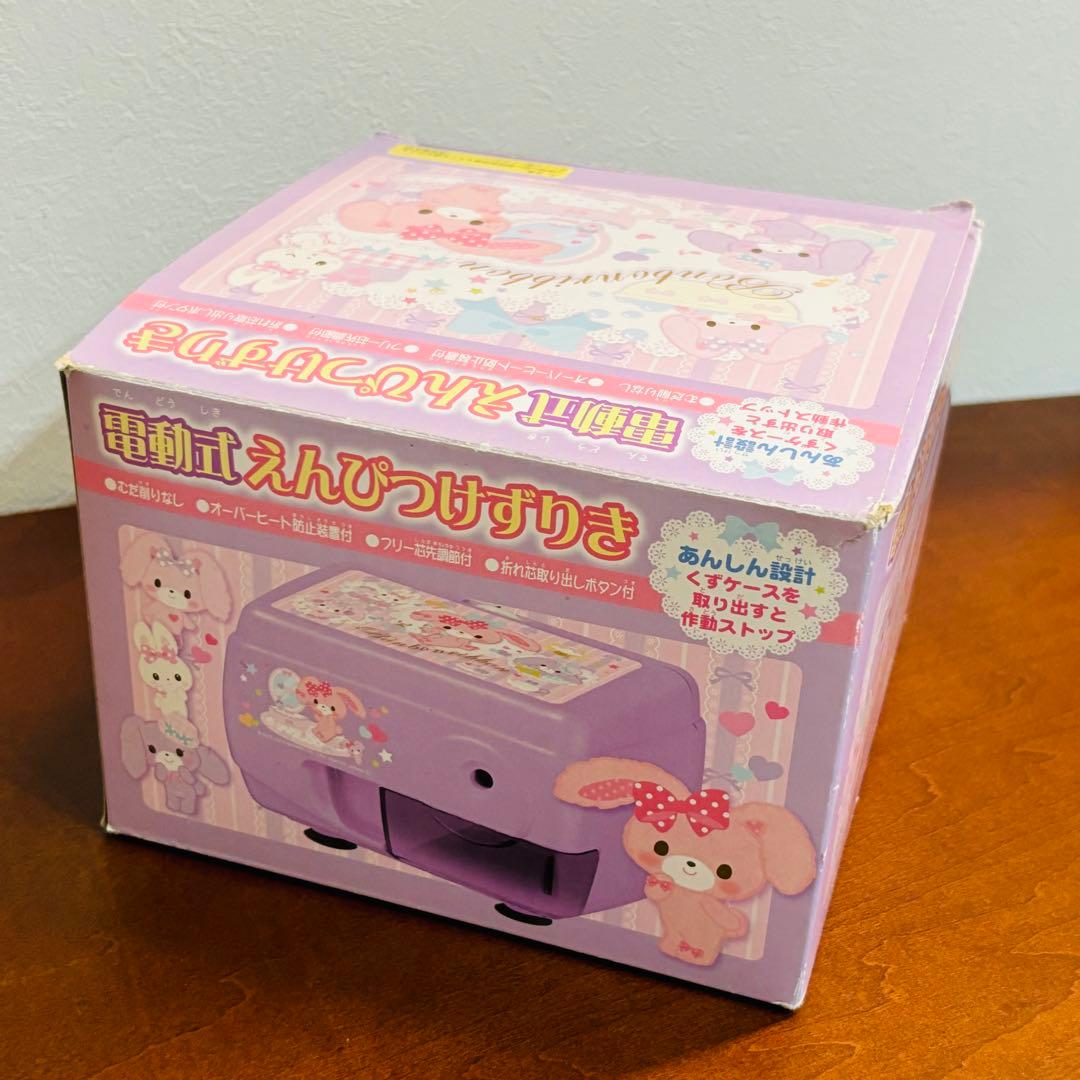 新品 安心設計 電動式 鉛筆削り器 ぼんぼんりぼん ショウワノート