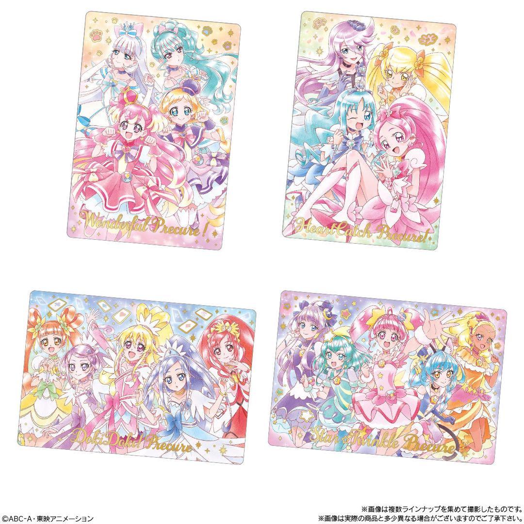 【匿名配送】プリキュアカードウエハース10 12BOX 240個