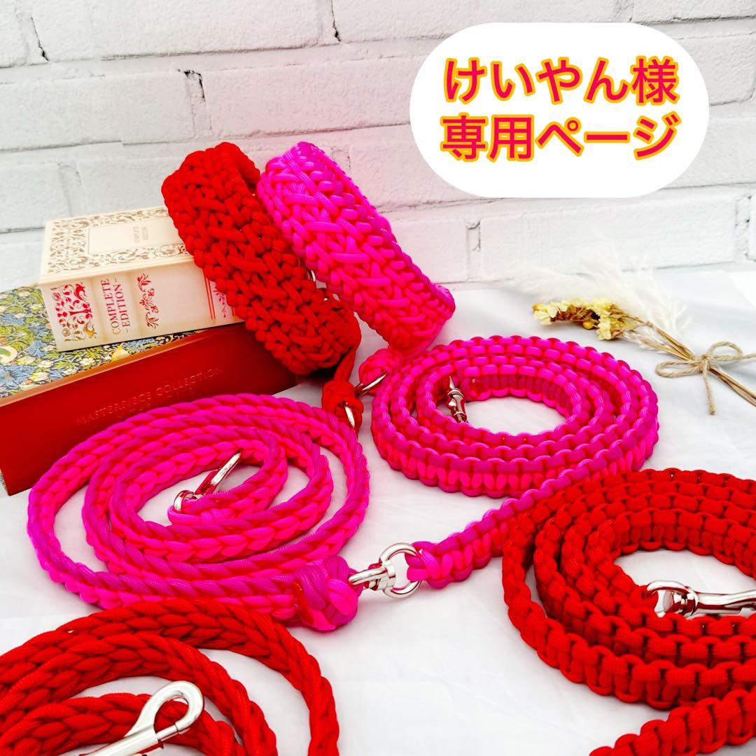 ペット用ネックレスMGH-013