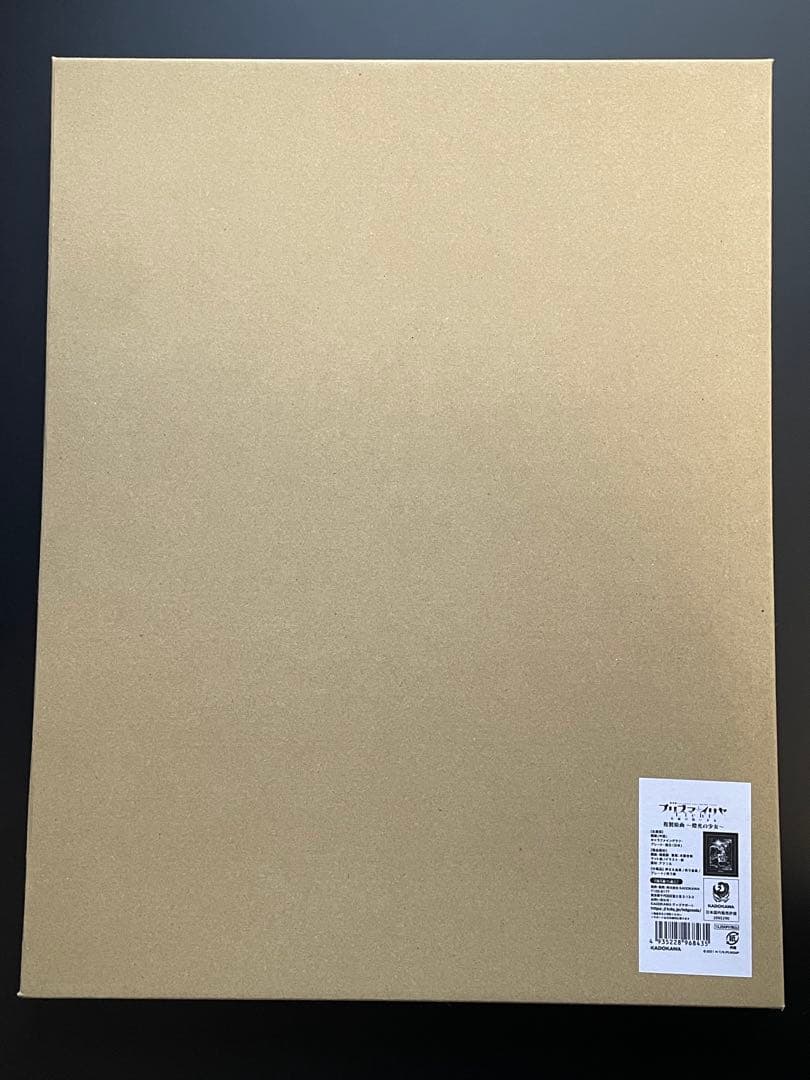 Fate/kaleid liner プリズマ☆イリヤ Licht 複製原画