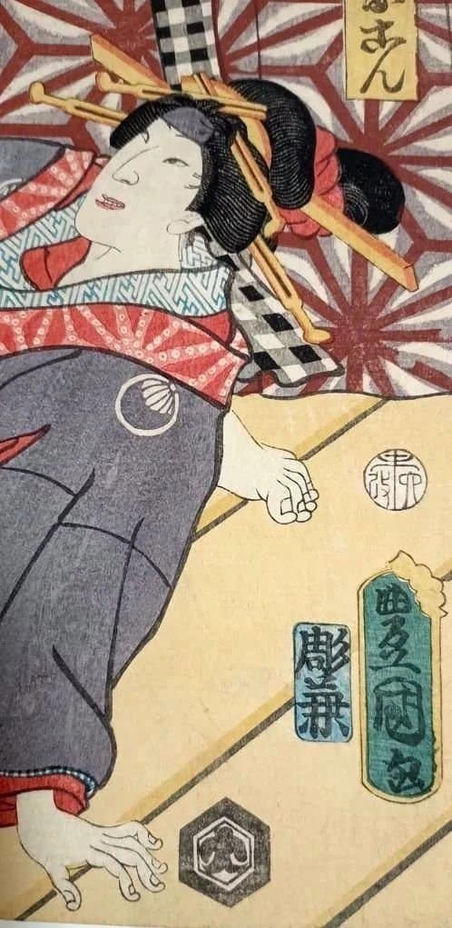 浮世絵版画、役者絵三枚綴りの内1枚売り。三代歌川豊国画、