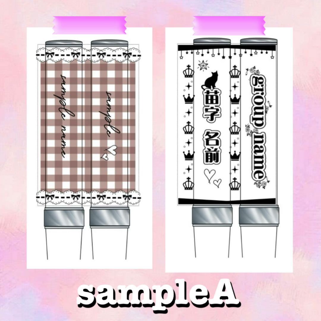 キンブレシート　オーダー　高品質　人気　ペンライト