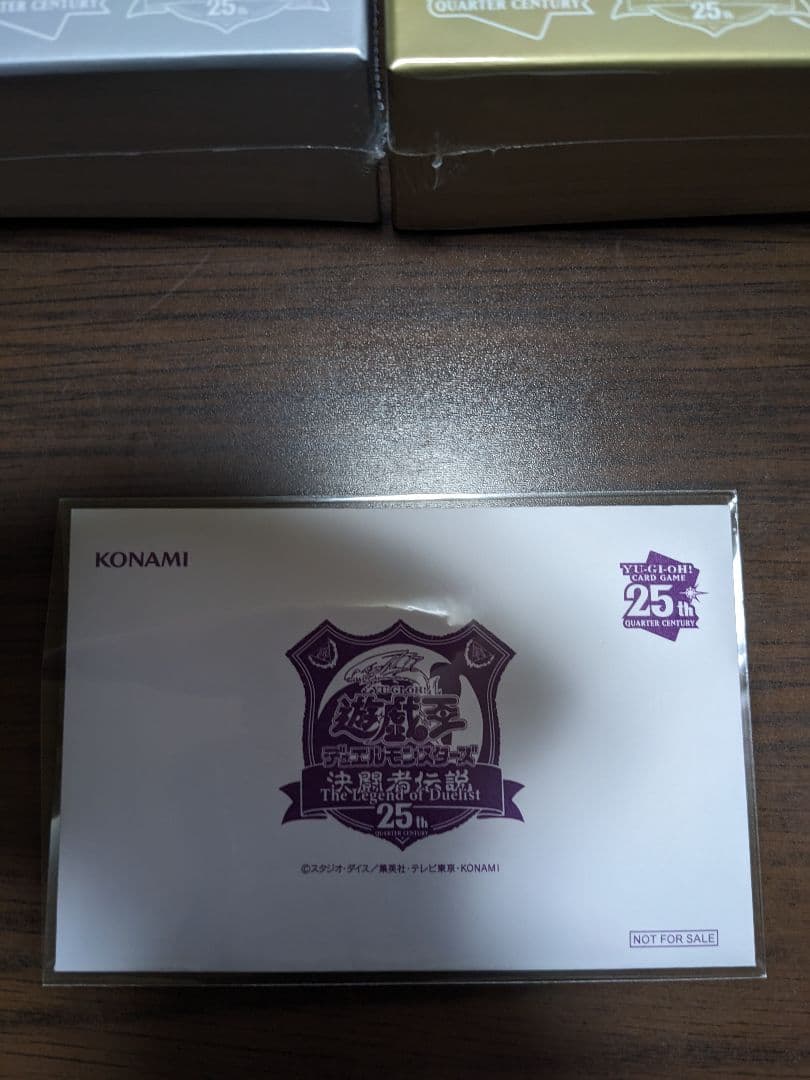 遊戯王 東京ドーム ブラックマジシャン 25周年 25th 決闘者伝説