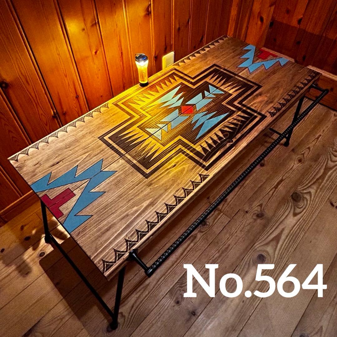 No.564 アイアンローテーブル オルテガテーブル ネイティブ柄
