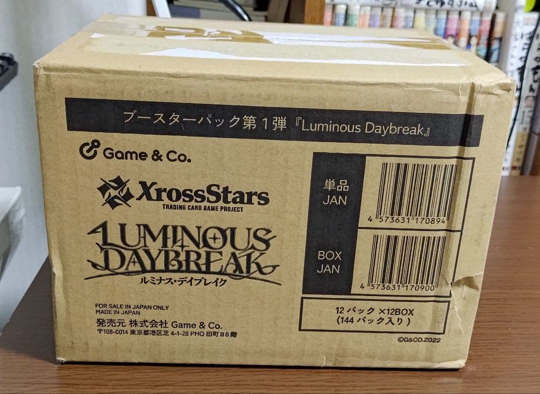 クロススターズ Xross Stars ルミナス・デイブレイク カートン未開封 Amazon.co.jp: 【未開封カートン】Xross Stars（クロススターズ