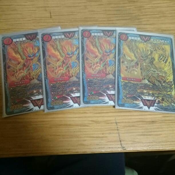 モルトネクスト 買取相場】-デュエマ-超戦龍覇 モルトNEXT(DMX26 VV1/VV4)【Cardshop