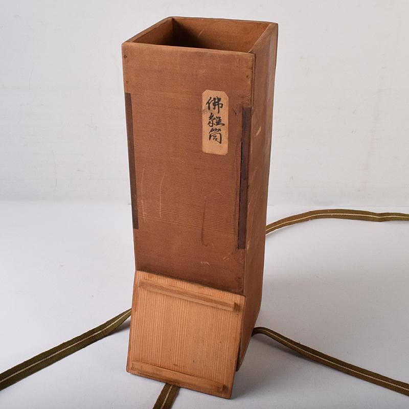 仏教美術 古銅 佛経筒 時代箱 M R8290