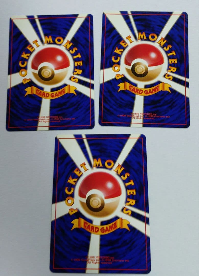 タ*ん様 ポケモンカード　旧裏　カツラのリザードン　ヒトカゲ　リザード