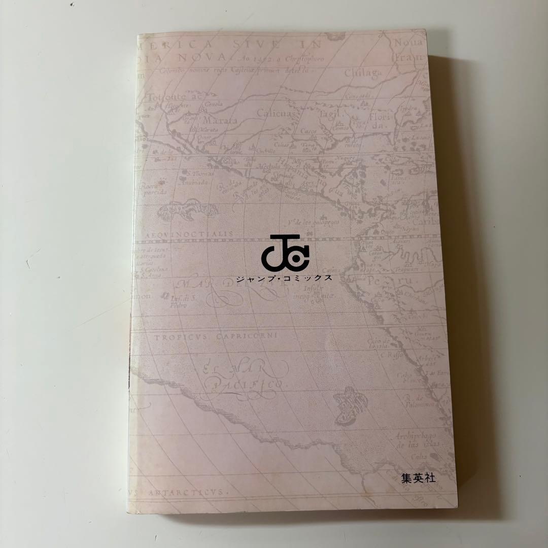 【初版】ONE PIECE 1巻初版1997年 尾田栄一郎 コミックスニュース