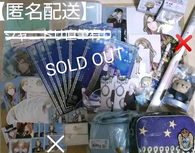 うたプリ カミュ グッズセット 1〜5枚目 まとめ売り うたプリ カミュ