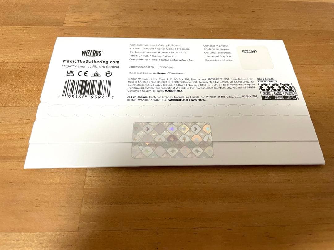 未開封新品 Totally Spaced Out Galaxy