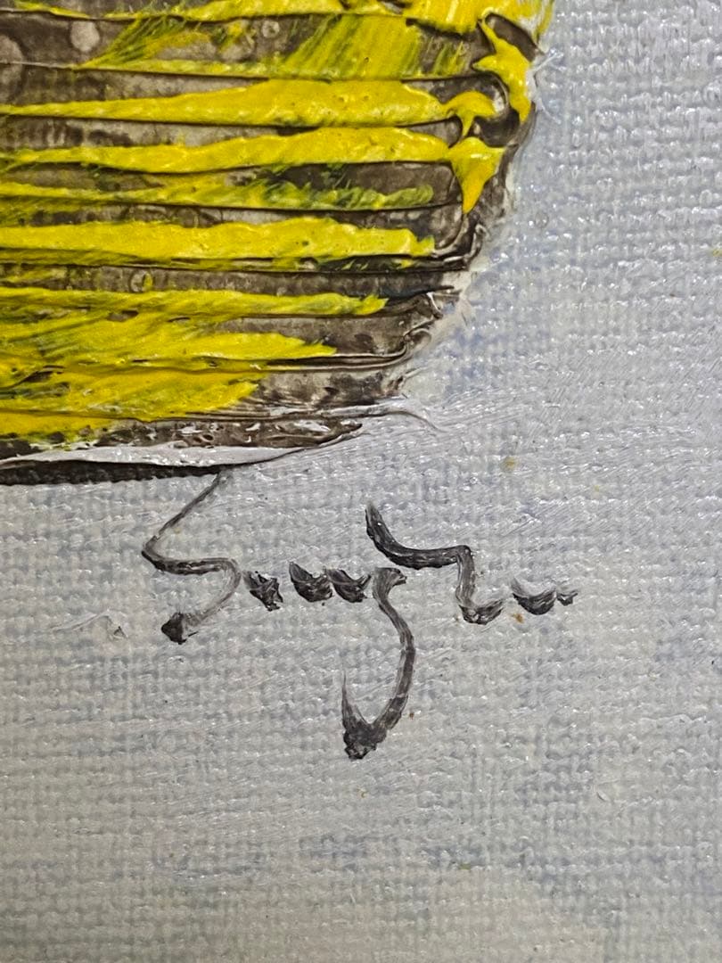 油彩画李松子（Lee Song Ja)