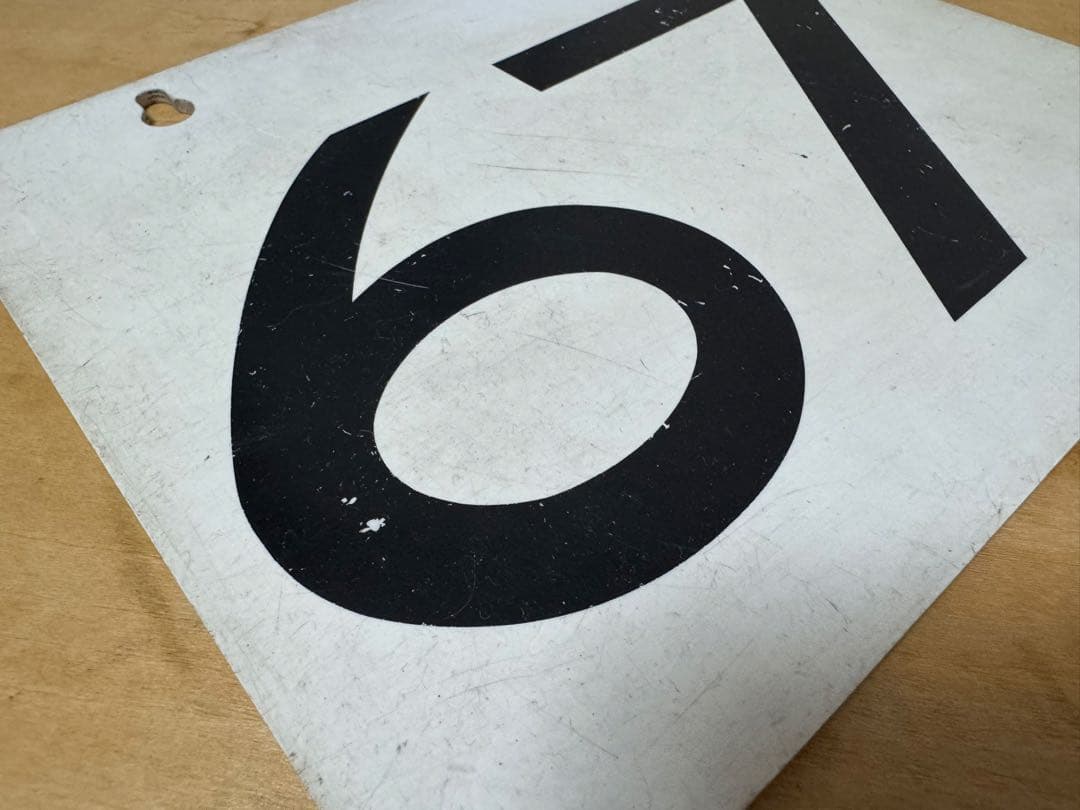 営団地下鉄★運用番号札 銀座線 丸の内線 東京メトロ