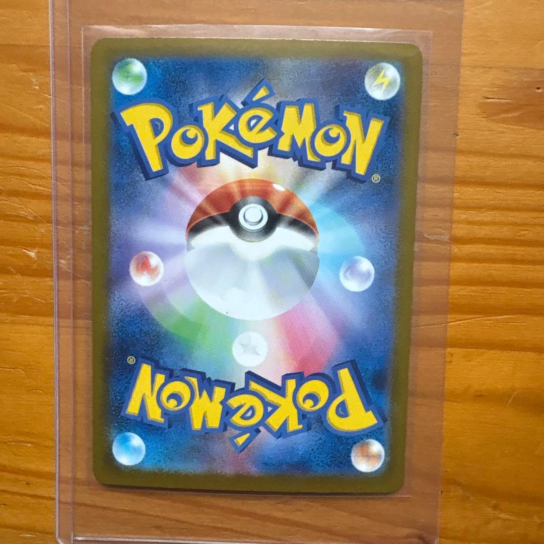 メガリザードンX EX 116/080 SAR