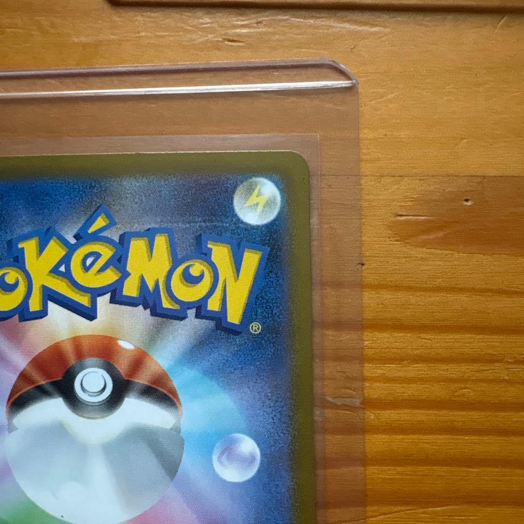 メガリザードンX EX 116/080 SAR