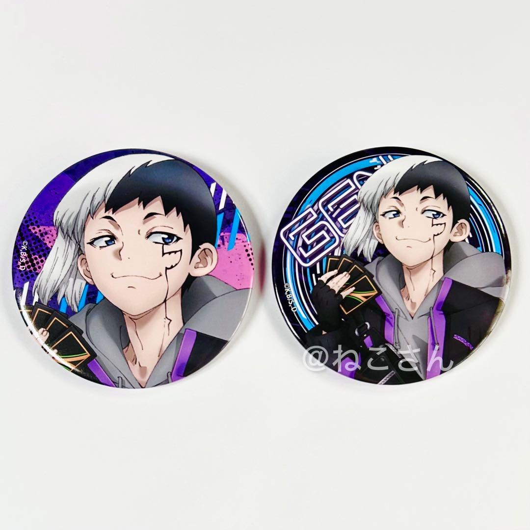 Dr.STONE あさぎりゲン サイバーパンク BIG ドリーム缶バッジ 2点