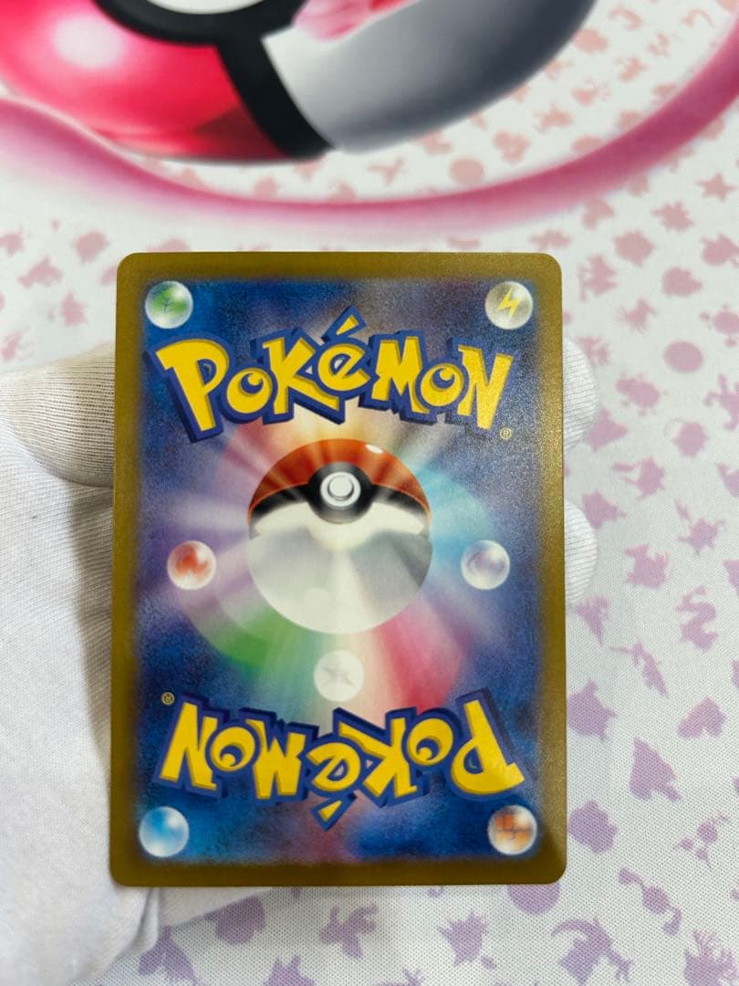 テラスタルフェス　ブイズsar8種セット