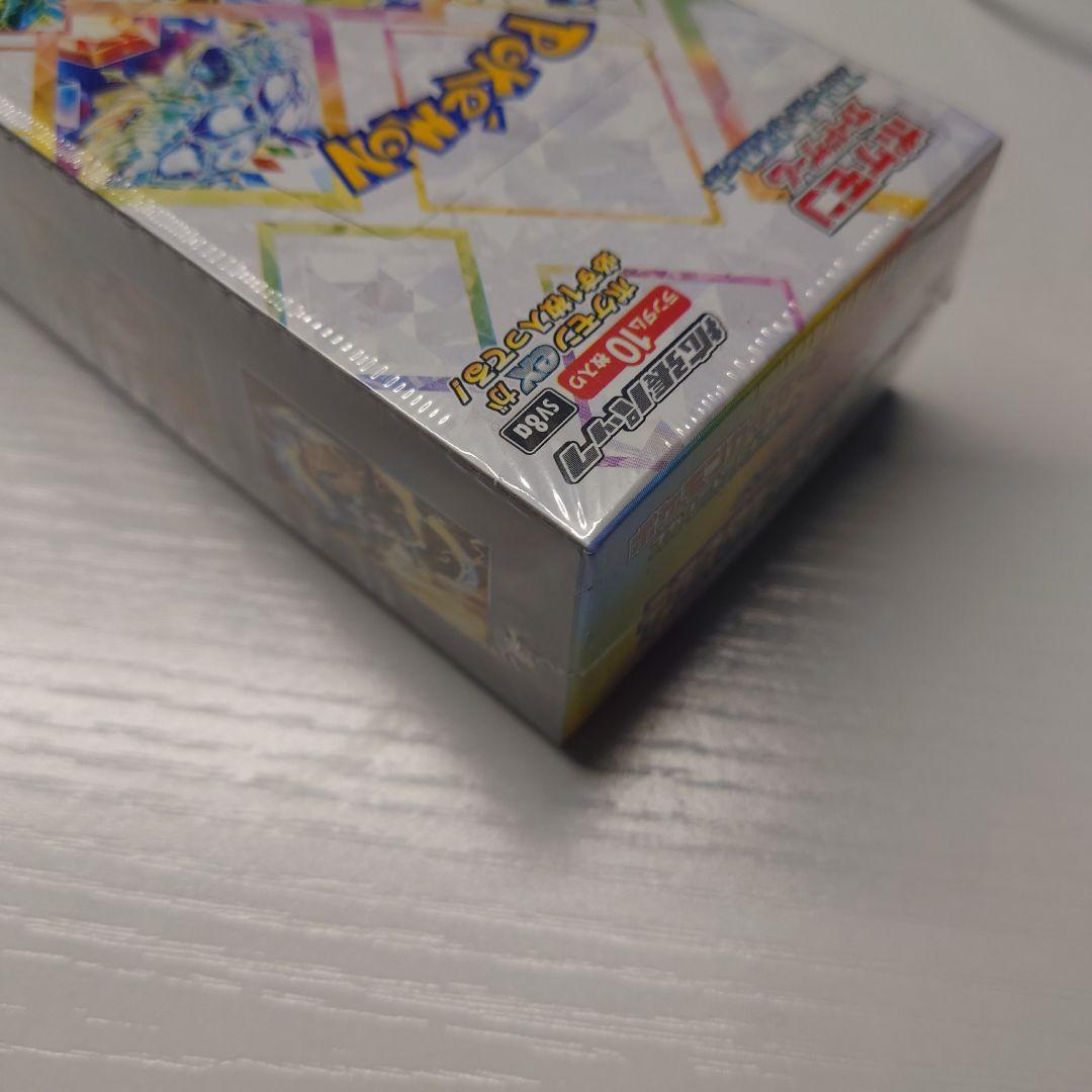 ポケモンカードゲーム テラスタルフェスex　シュリンク付き