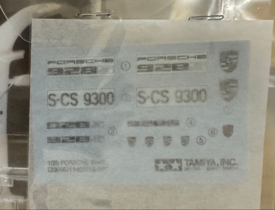 タミヤ ポルシェ928S & ジャガーXJ220 プラモデル　2個セット