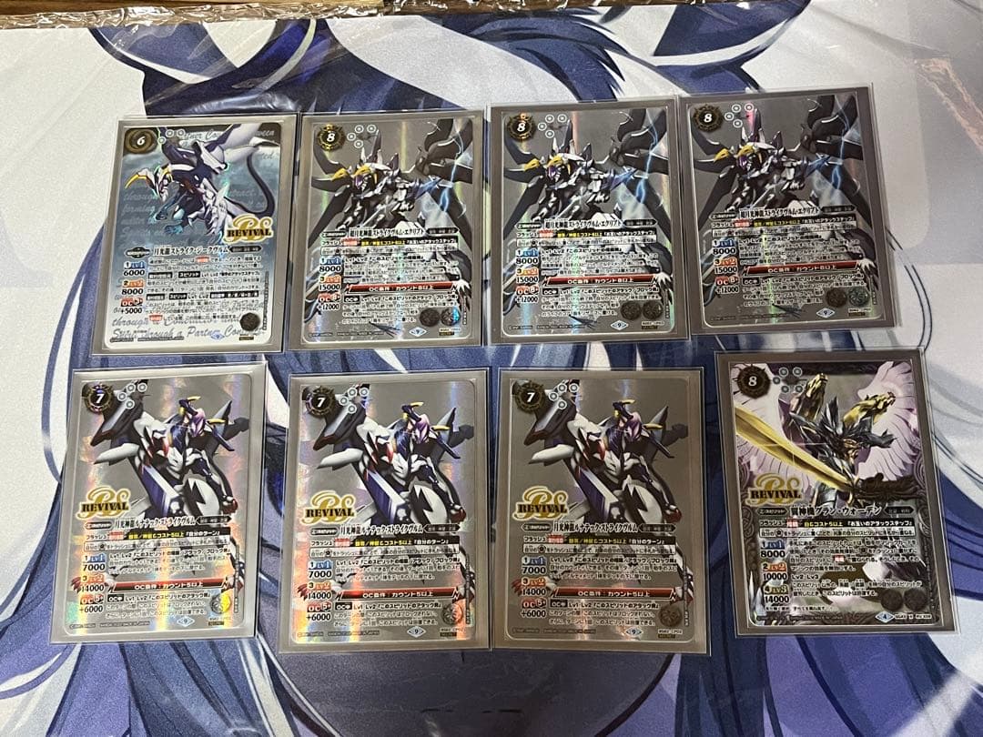 バトスピ 銀契約デッキ(ストライクジークヴルム) ※9/30まで T116625578