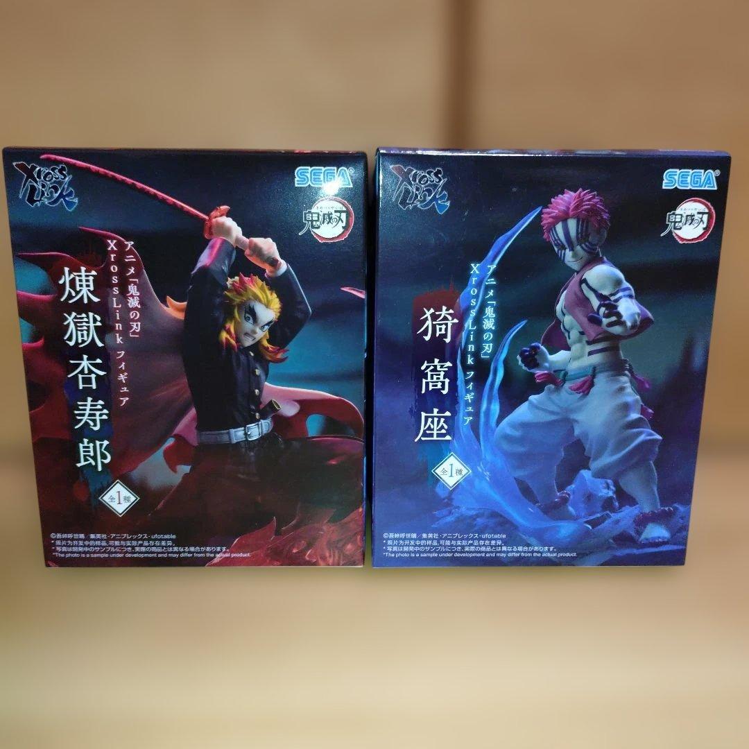 鬼滅の刃 Xross Link フィギュア 煉獄杏寿郎 猗窩座 2個セット - メルカリ