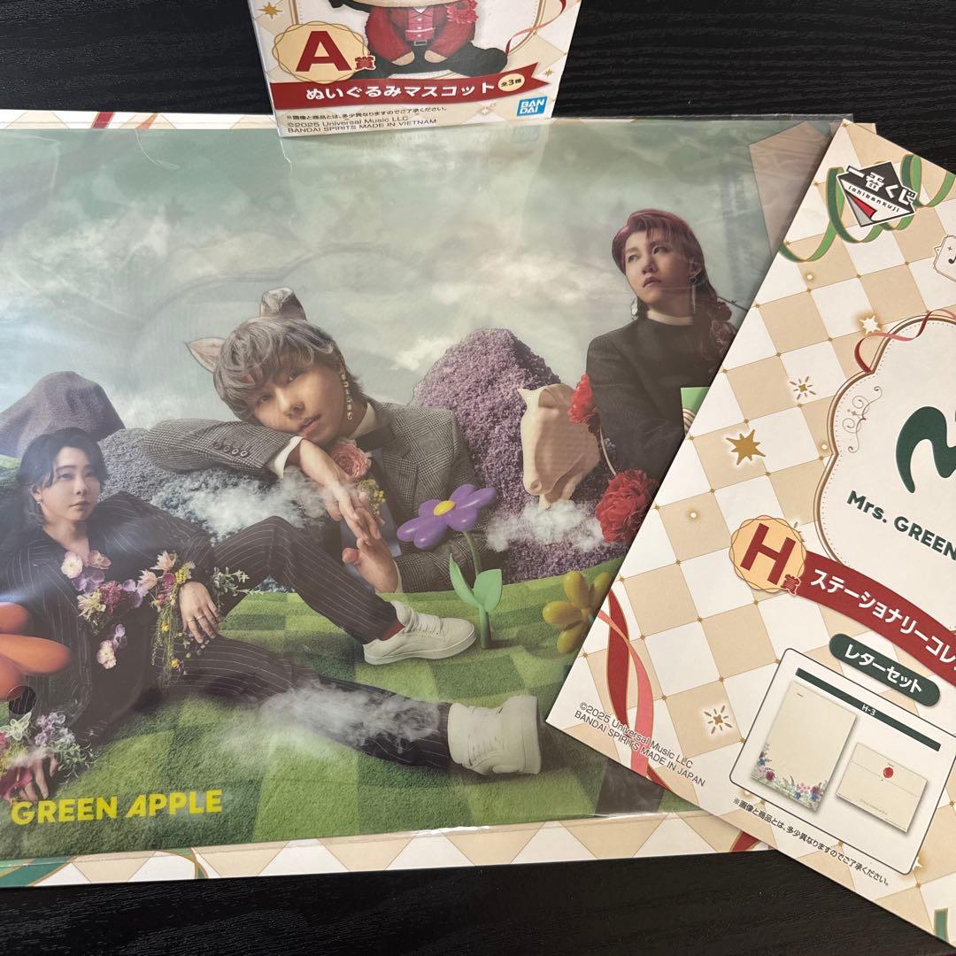 一番くじ　Mrs. GREEN APPLE A賞ぬいぐるみ大森元貴　 おまけ付き