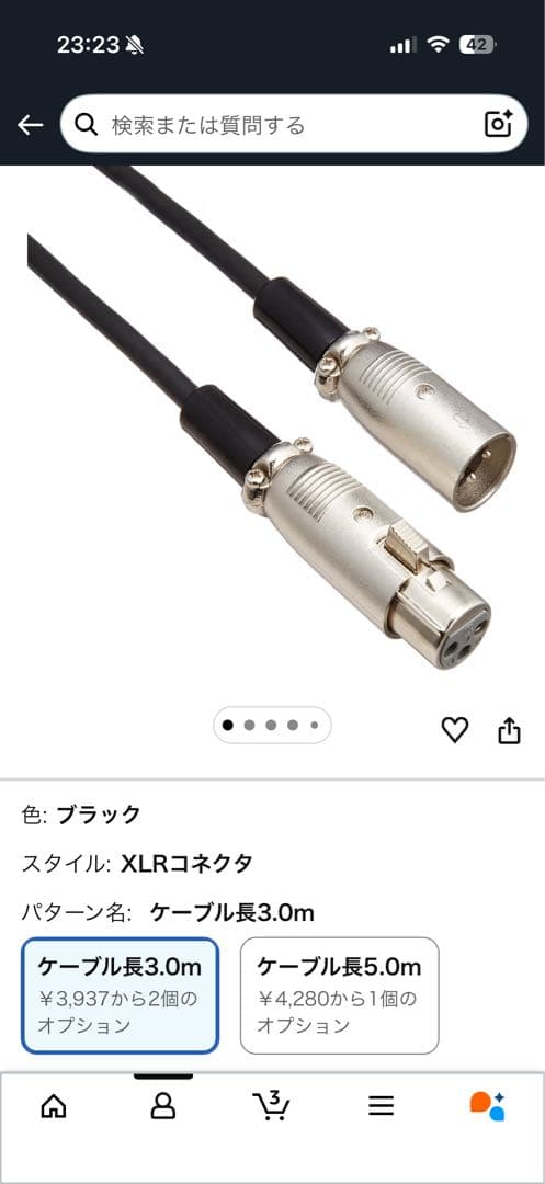 audio-technica AT2035 XLRケーブル