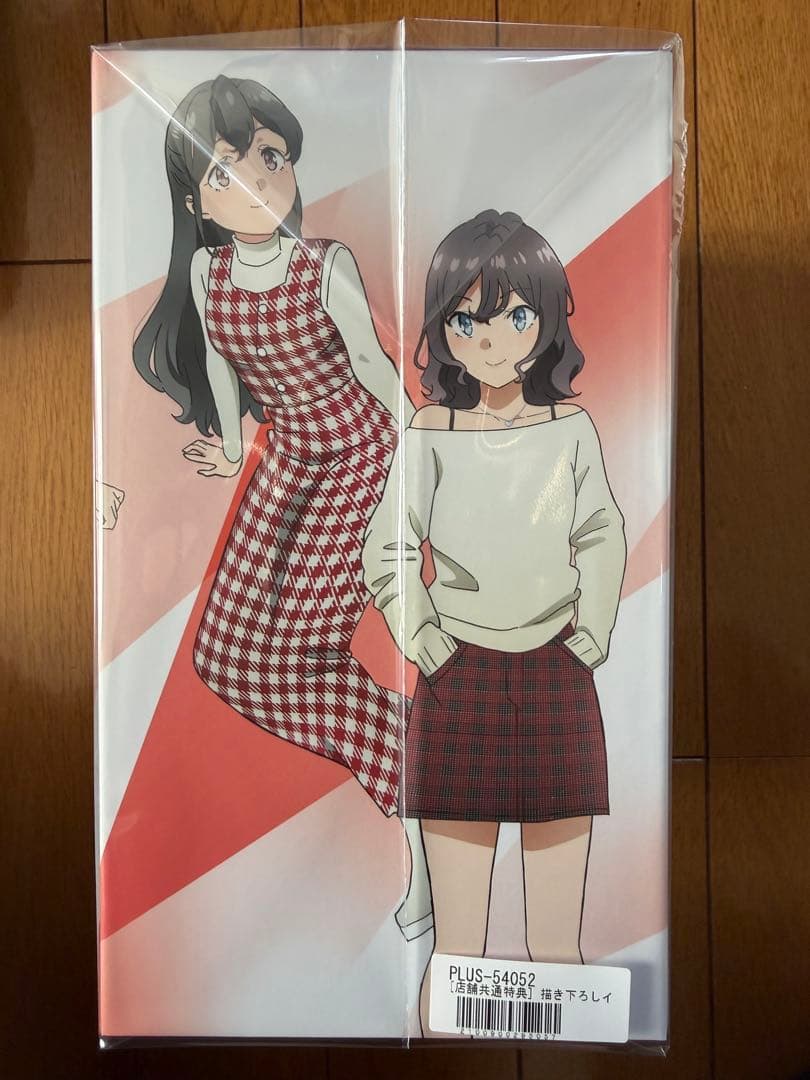 青春ブタ野郎 全巻購入特典 Blu-ray BOX ①