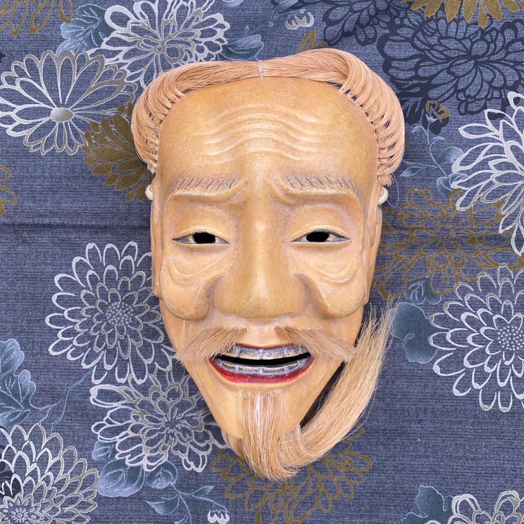 希少】【美術品】【伝統芸能】能面 笑尉 作者:辻高毅 先生 - メルカリ