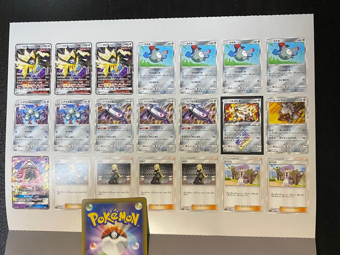 希少品 ワールドホビーフェア プロモ 特典 ネクロズマGX ミニミニ60枚デッキ