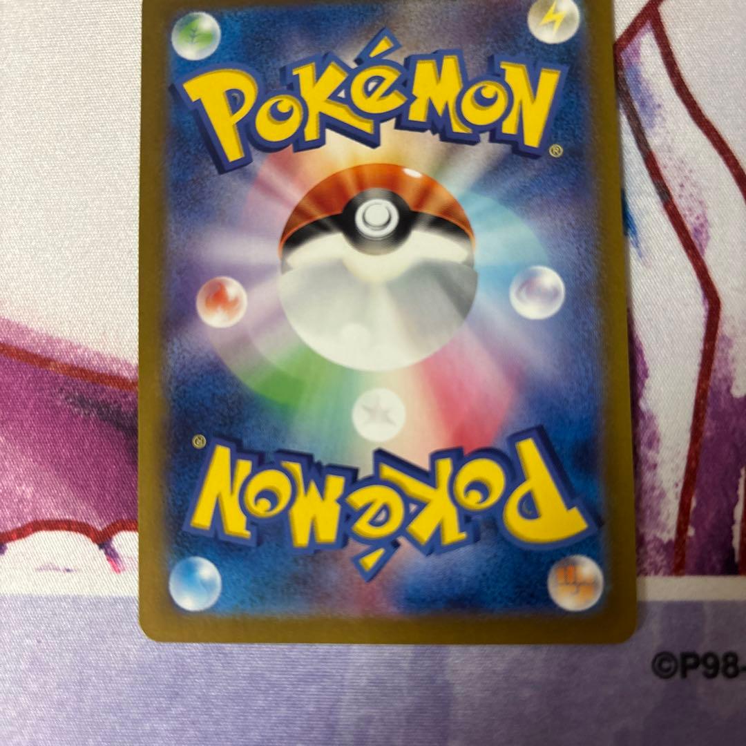 【美品】ミュウex SAR SV4a シャイニートレジャーex 347/190