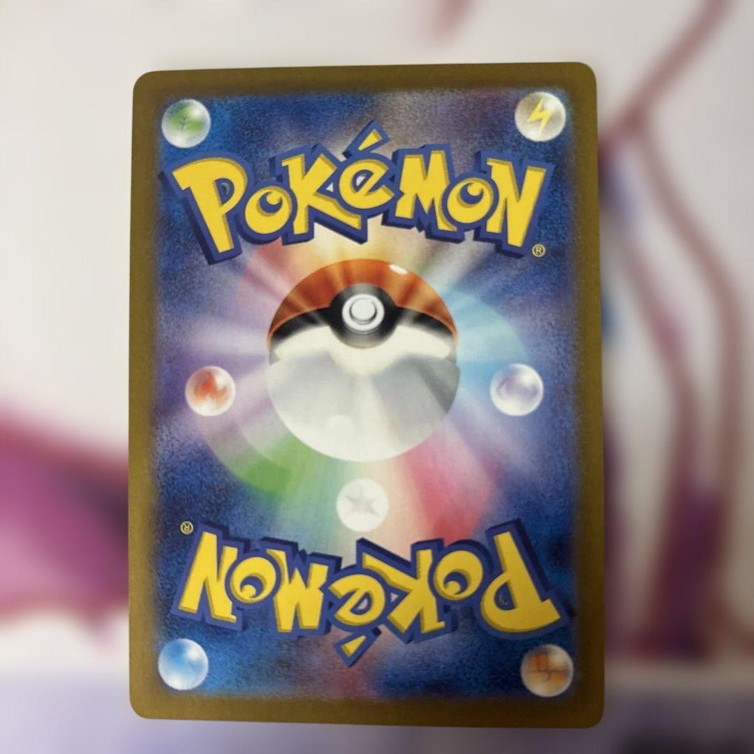 【美品】ミュウex SAR SV4a シャイニートレジャーex 347/190