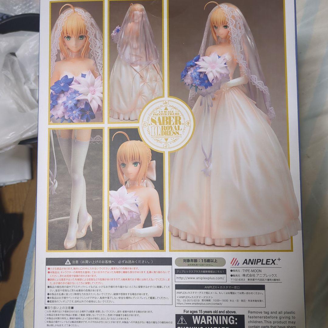 新品未開封アニプレックス　セイバー　10thロイヤルドレスver. 1/7