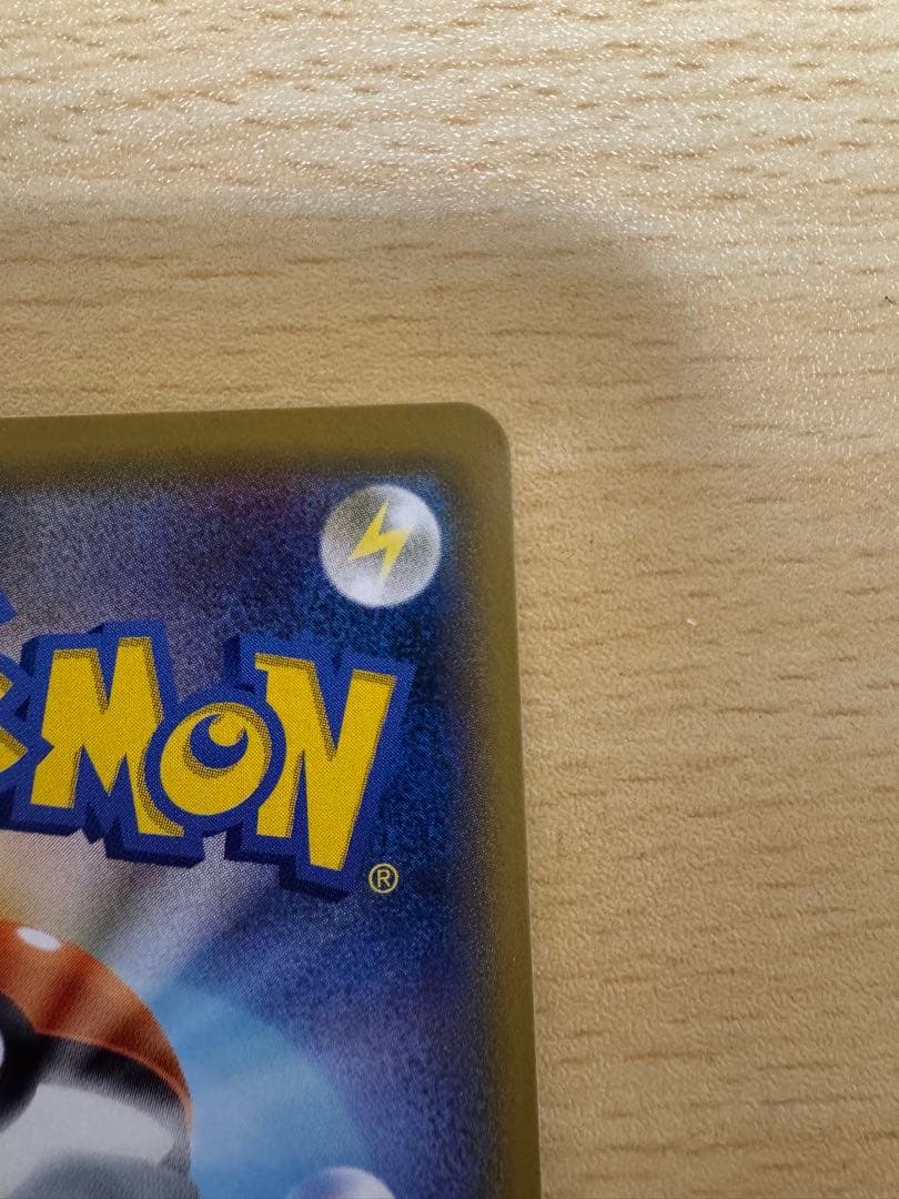 ポケカ ゲンガー＆ミミッキュGX RR SM9 タッグボルト 038/095