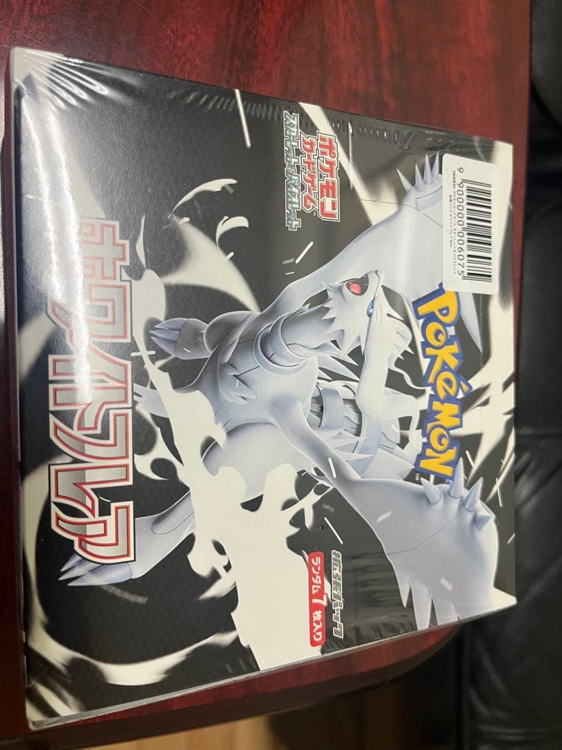 ポケセン産　未開封シュリ付き！ ポケモンカードゲーム ホワイトフレアBOX