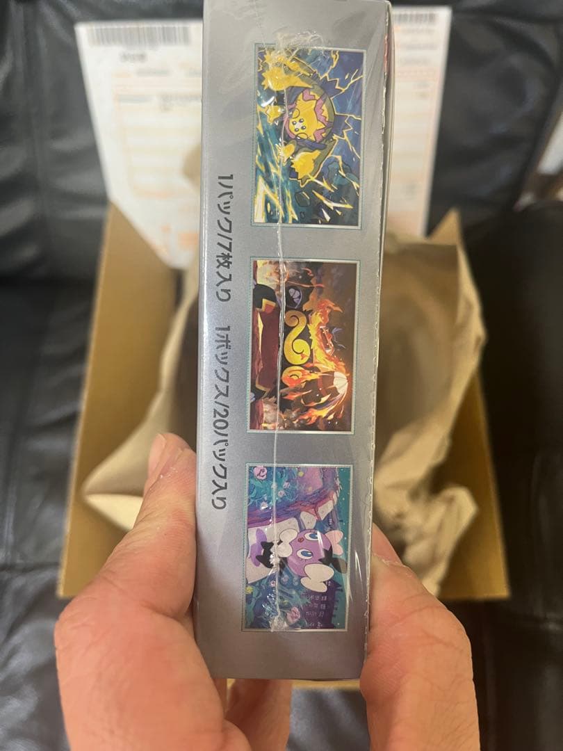 ポケセン産　未開封シュリ付き！ ポケモンカードゲーム ホワイトフレアBOX