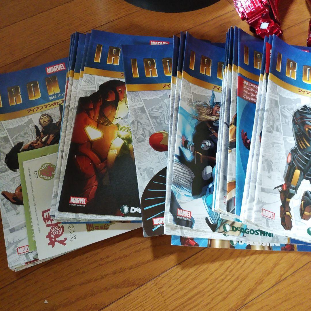 アイアンマンフィギュア