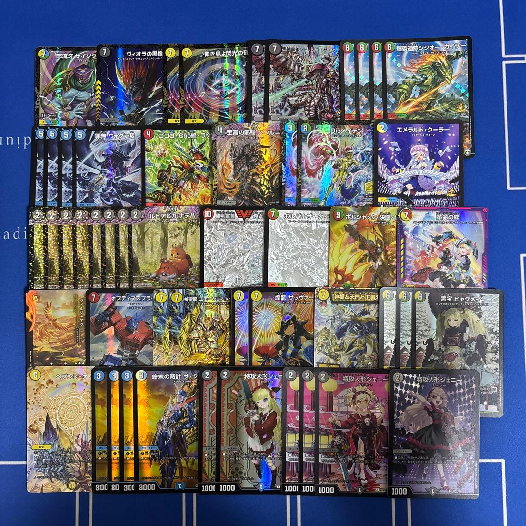 デュエルマスターズ 引退品 デッキ2個 など