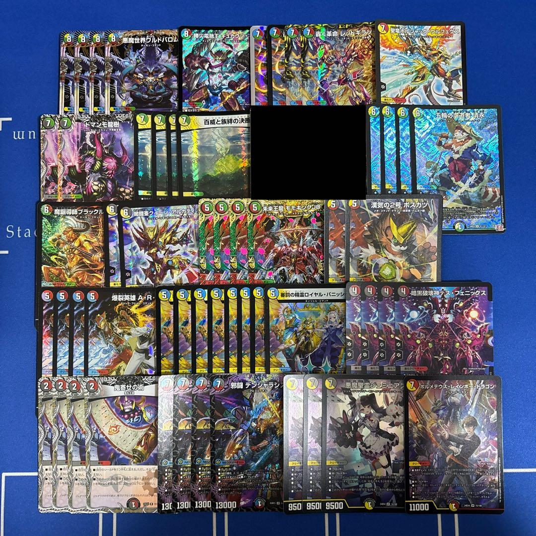 デュエルマスターズ 引退品 デッキ2個 など