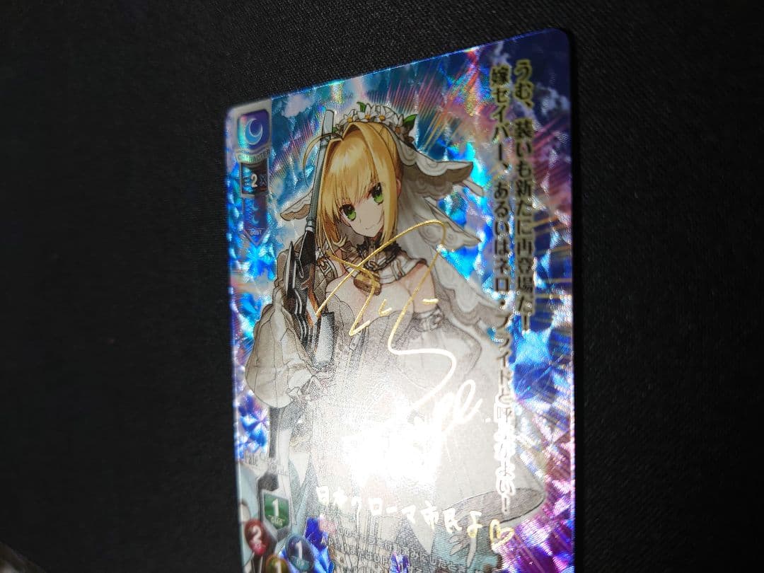 Lycee セイバー/ネロ・クラウディウス ブライド SP サイン - メルカリ