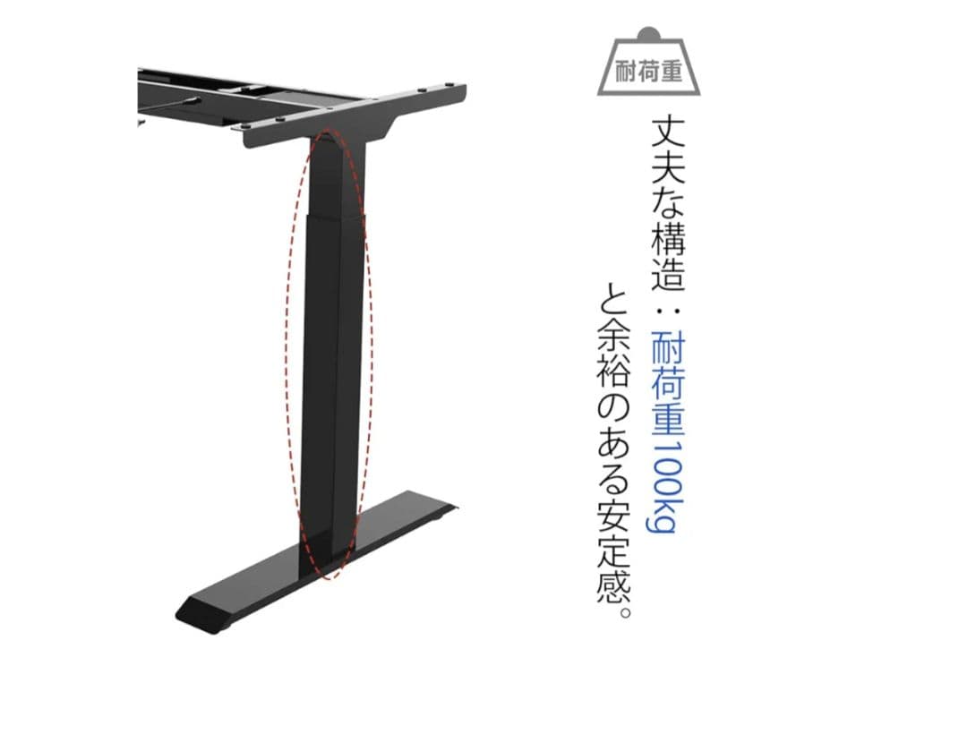 FLEXISPOT スタンディングデスク 電動式昇降デスク EJ2