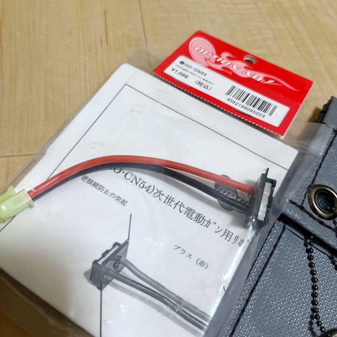 次世代電動ガン用 リポバッテリー ◎6点セット◎ 送料込み