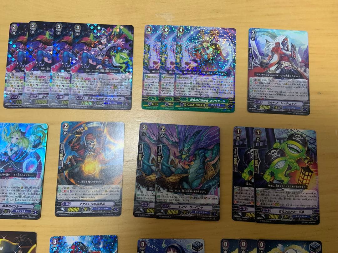 カードファイト!! ヴァンガード グランブルー　ナイトローゼデッキセット＋おまけ