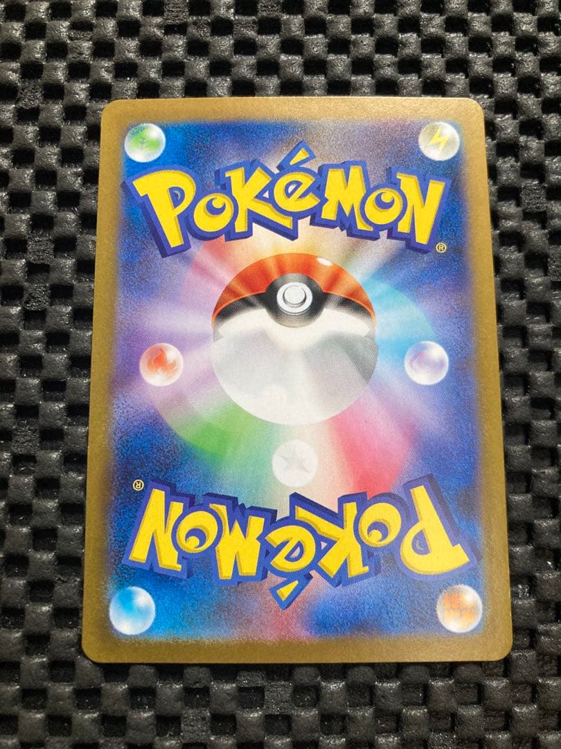 レシラムex【BWR】{174/086} [SV11W] ホワイトフレア