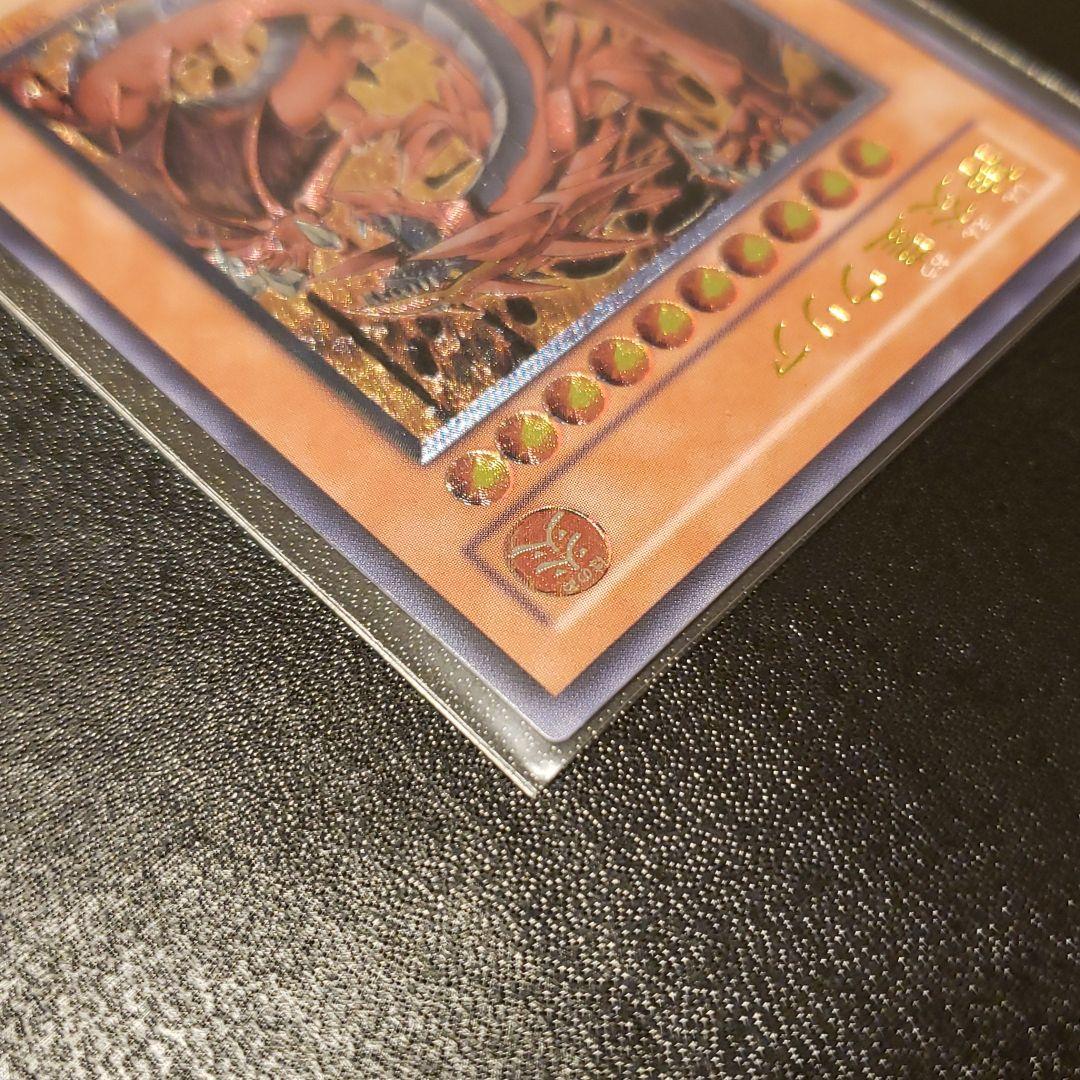 遊戯王 神炎皇ウリア　レリーフ　美品