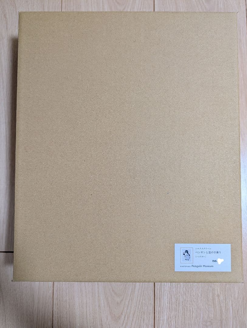 ペンギンと黄の手乗り(ハムスター) 坂崎千春 直筆サイン入り+おまけ